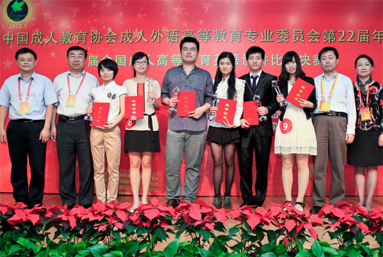 吴晓碧（左六）获全国成人高等教育英语演讲比赛一等奖