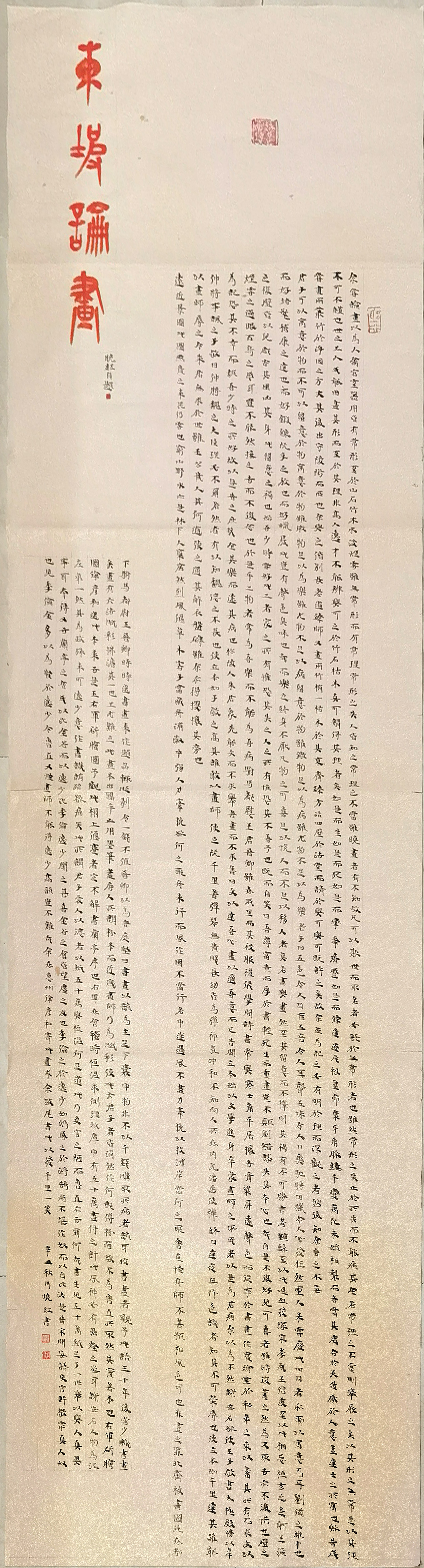 8E7546