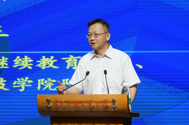 广东省教育厅世行贷款村小教学点教师全科教学能力提升项目9-12期开班