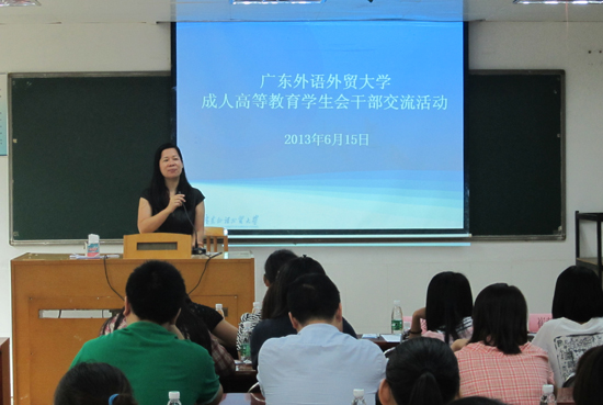 苏冬燕  广东外语外贸大学  继续教育（公开）学院  党委书记