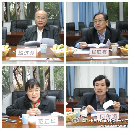 专家点评