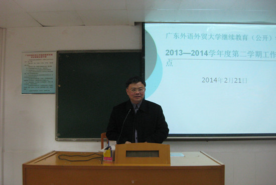 何勇斌 布置2014新学期工作