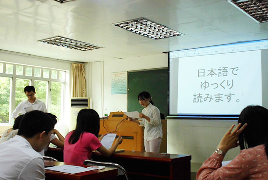 日语口语讲座