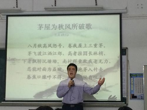 学生在朗诵