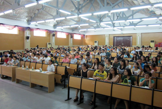 继教公开学院 教职工大会