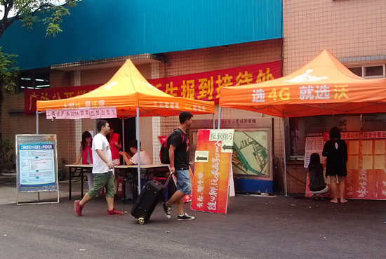 查看张贴的分班信息