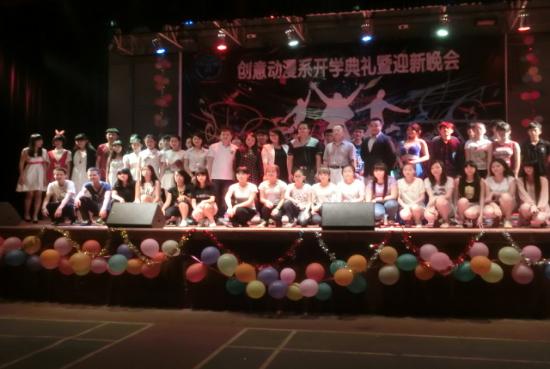 迎新晚会大合照