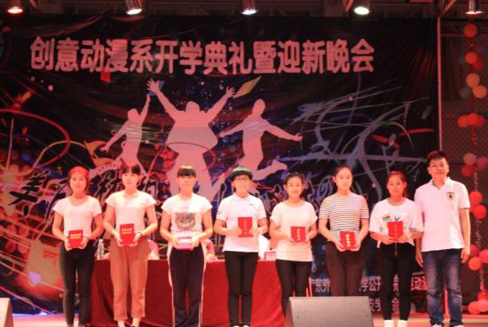 总辅导员黄伟林为优秀干部颁奖并合影留念