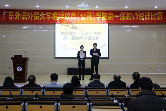 比赛即将开始