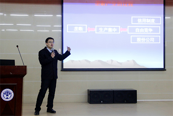王嵘林 政治经济学