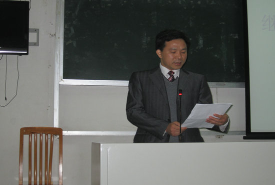 任跃忠院长致辞