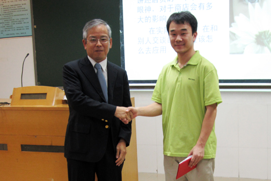 伊藤康一 广外 颁奖