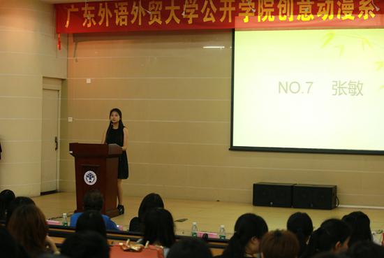 参赛学生在演讲