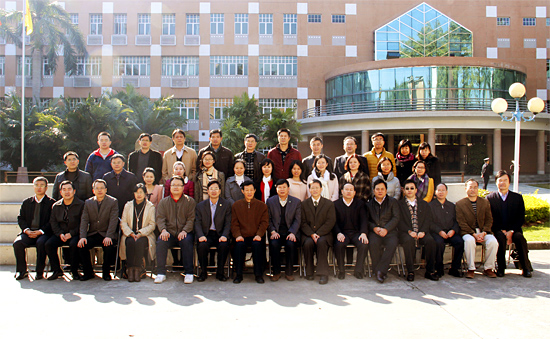 中西文化精要 合影留念