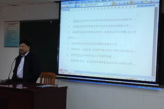 何勇斌布置本学期工作