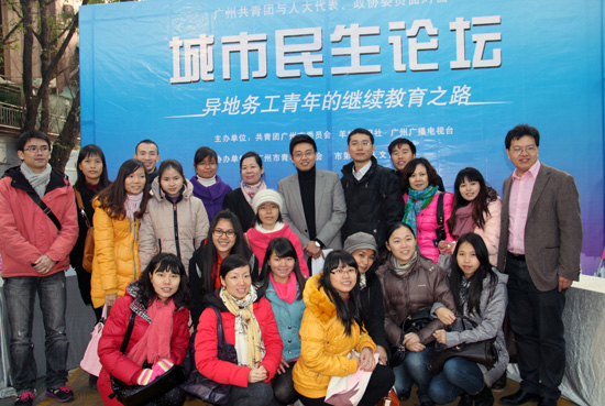 《城市民生论坛》师生合照