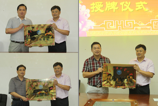 何勇斌 为湛江、清远、花都教学点颁授牌匾