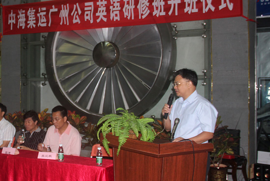 广外继续教育学院院长何勇斌讲话