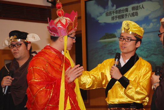 西游记 Journey to the West-Canton Route