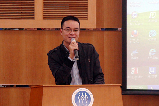 曹俊烨 总结发言 佛山卫计班