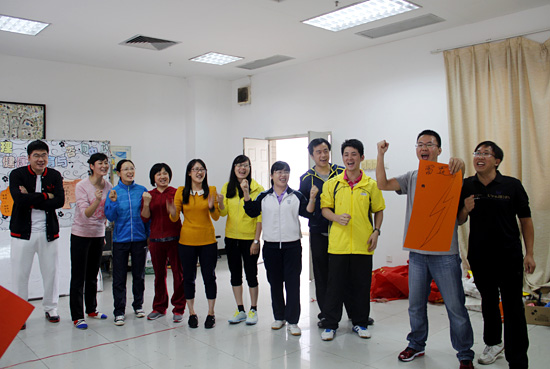 佛山卫计班 “雷霆队”的闪电队徽