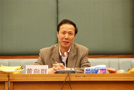 黄向群讲话