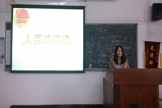 我系教学庄主任进行入学教育