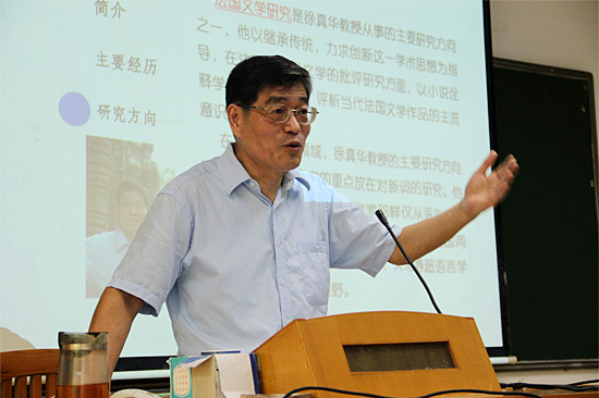 徐真华作《教师成长与发展》主题讲座