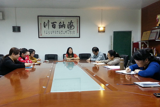 广外成教工作会议