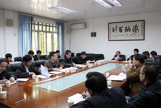 广东省自学考试研究会常务理事会 会议现场